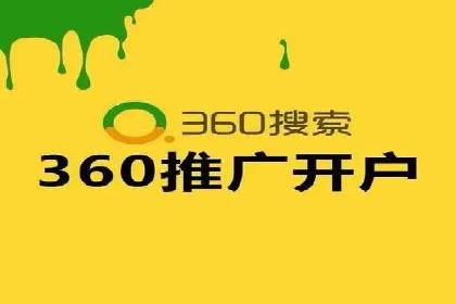 探索SEM代运营的奥秘：从入门到精通