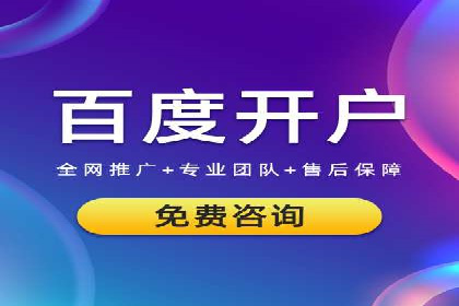 旅游行业SEM关键词应用案例