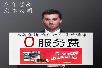 百度推广代运营公司服务详解：全方位的广告策略