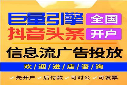 某地区信息流开户案例分享：效果显著，转化率翻倍